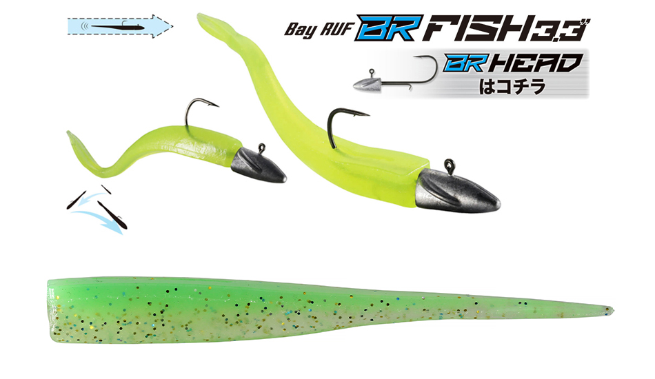 DUO BAYRUF BR FISH 3.3 8.4cm S044 Lime Gold