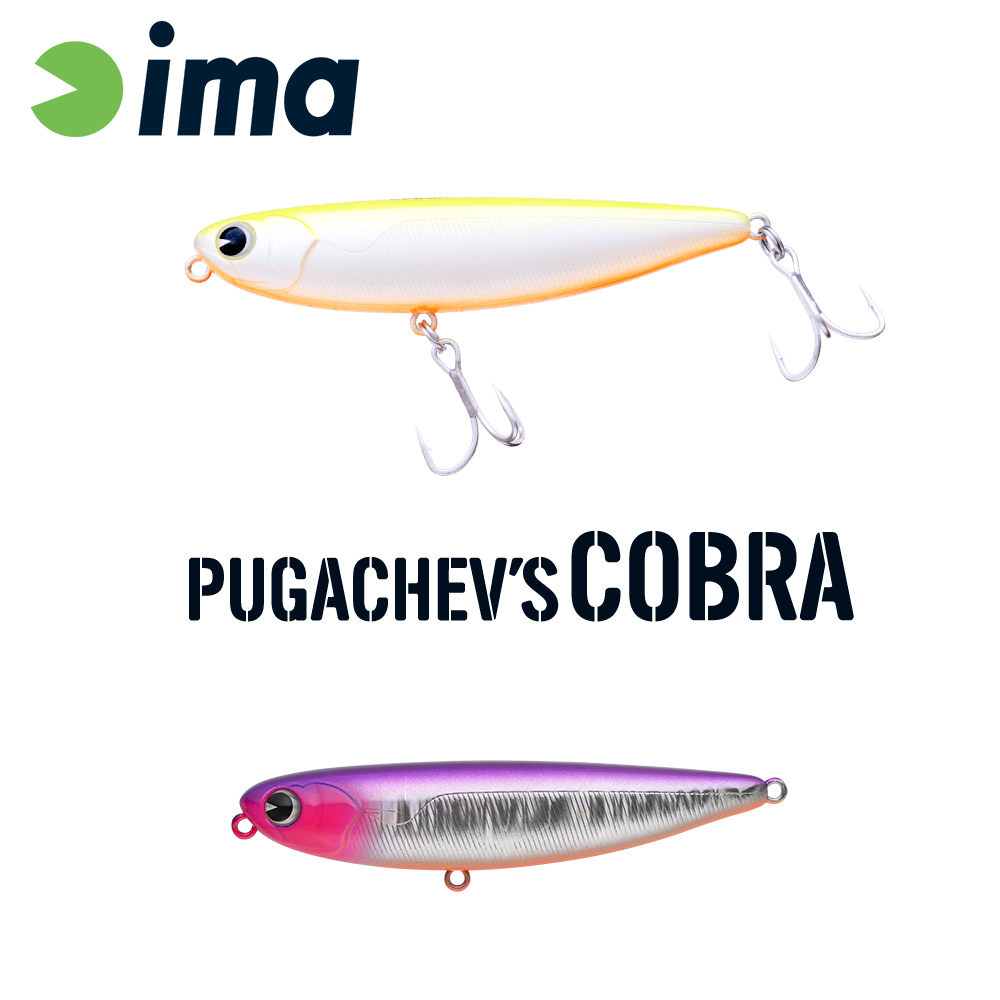 IMA PUGACHEVS COBRA 90 90mm 12gr 211 Violet Shiner