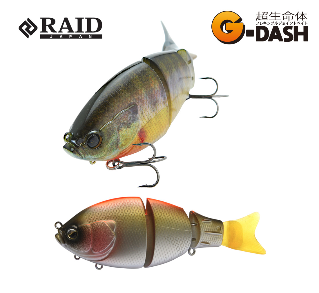 RAID G-DASH 130mm 40gr 007 Bait Japan