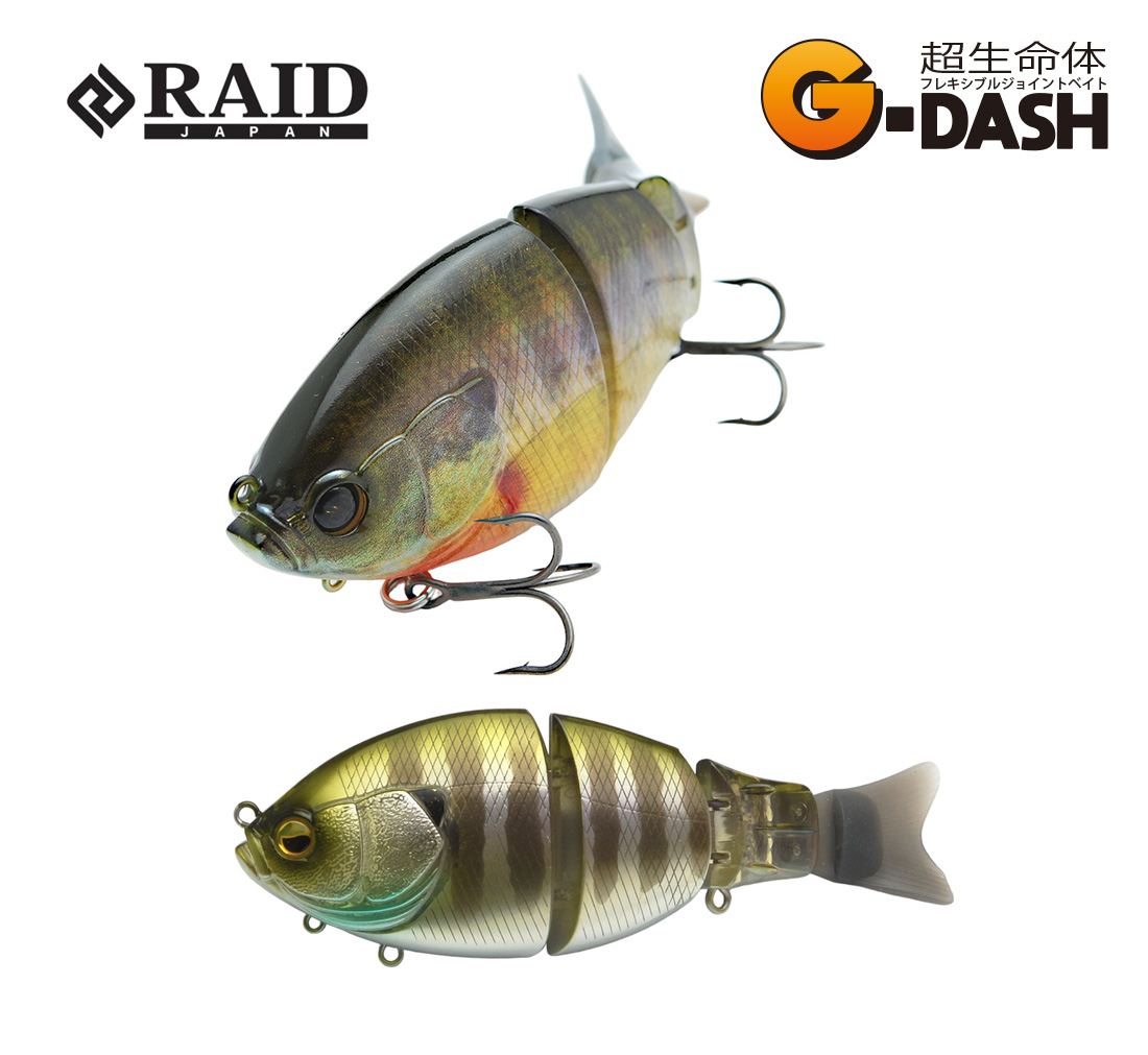 RAID G-DASH 130mm 40gr 008 Chill Gill