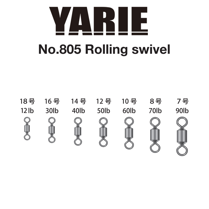 VARTEJ YARIE 805 ROLLING SWIVEL BLACK 70lb 8